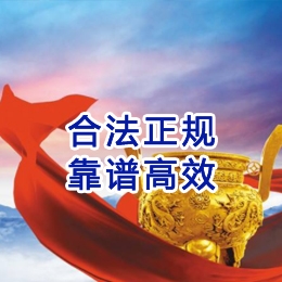 安阳讨账公司