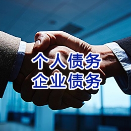 安阳追债公司